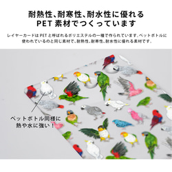 インナーシート iPhone Android スマホ クリアケース アレンジに ペンギン 花 ボタニカル かわいい 楽器 6枚目の画像