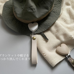 在庫限り【名前入れ刻印】全3色　Herat ブランケットクリップ　2本セット 3枚目の画像