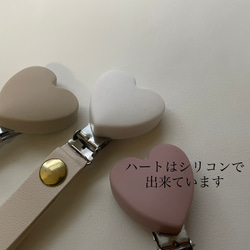 在庫限り【名前入れ刻印】全3色　Herat ブランケットクリップ　2本セット 6枚目の画像