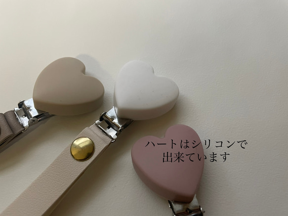 在庫限り【名前入れ刻印】全3色　Herat ブランケットクリップ　2本セット 6枚目の画像