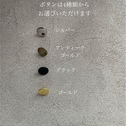 在庫限り【名前入れ刻印】全3色　Herat ブランケットクリップ　2本セット 7枚目の画像