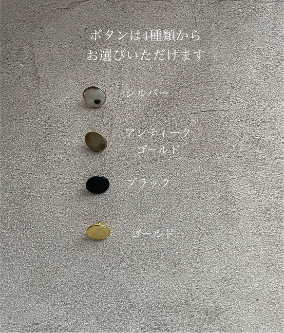 在庫限り【名前入れ刻印】全3色　Herat ブランケットクリップ　2本セット 7枚目の画像