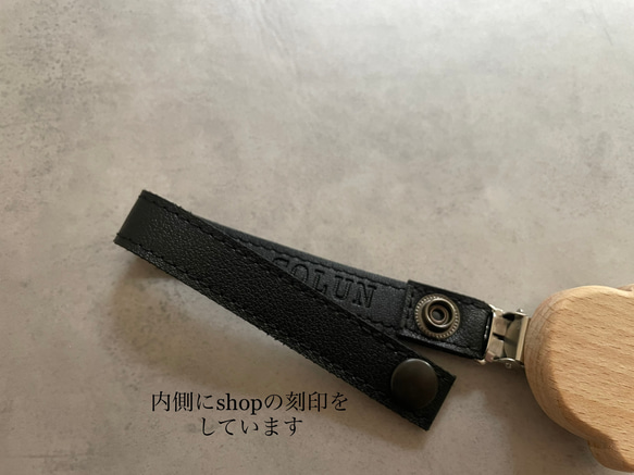 在庫限り【名前入れ刻印】全3色　Herat ブランケットクリップ　2本セット 8枚目の画像