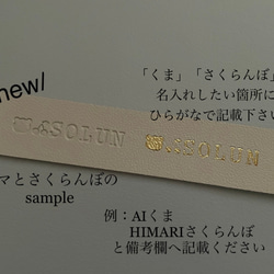 在庫限り【名前入れ刻印】全3色　Herat ブランケットクリップ　2本セット 10枚目の画像