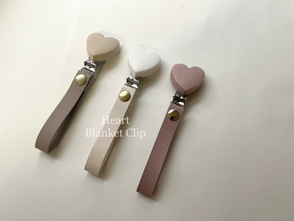 在庫限り【名前入れ刻印】全3色　Herat ブランケットクリップ　2本セット 1枚目の画像