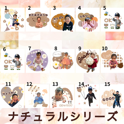 ラインスタンプ LINEスタンプ オーダーメイド イラスト miiixchaan 