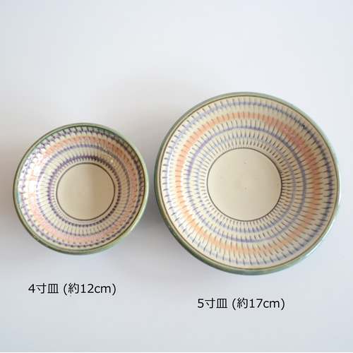 沖縄 一翠窯 飛びカンナ 7寸皿 4枚 【公式通販】