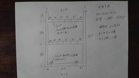 マットブラックでアイアンな万能金物♪ 50×416×813mm 日型 2脚セット 1枚目の画像