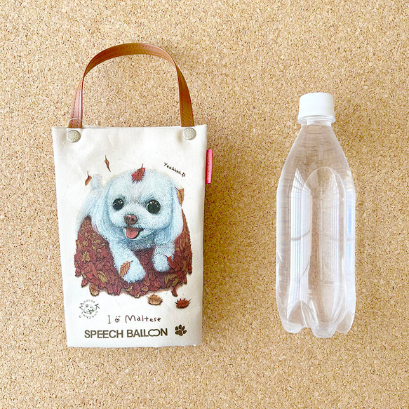 【馬耳他語】塑膠瓶架（塑膠瓶袋） 散步袋【冷藏袋】  可包裝  非常適合作為禮物♪ 第3張的照片