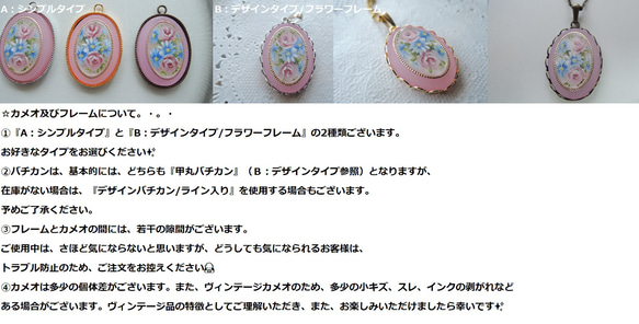 （447）ヴィンテージ✨ドイツ製プラスティックミラーバックカメオ/ピンク 25x18mm✨高品質日本製☆ミニペンダント 2枚目の画像