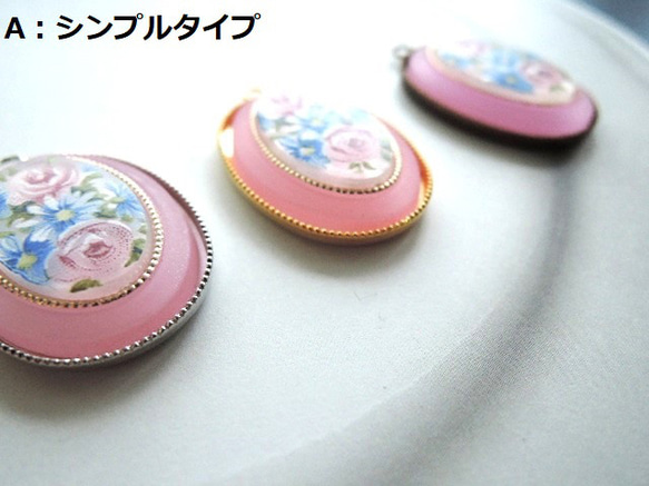 （447）ヴィンテージ✨ドイツ製プラスティックミラーバックカメオ/ピンク 25x18mm✨高品質日本製☆ミニペンダント 4枚目の画像