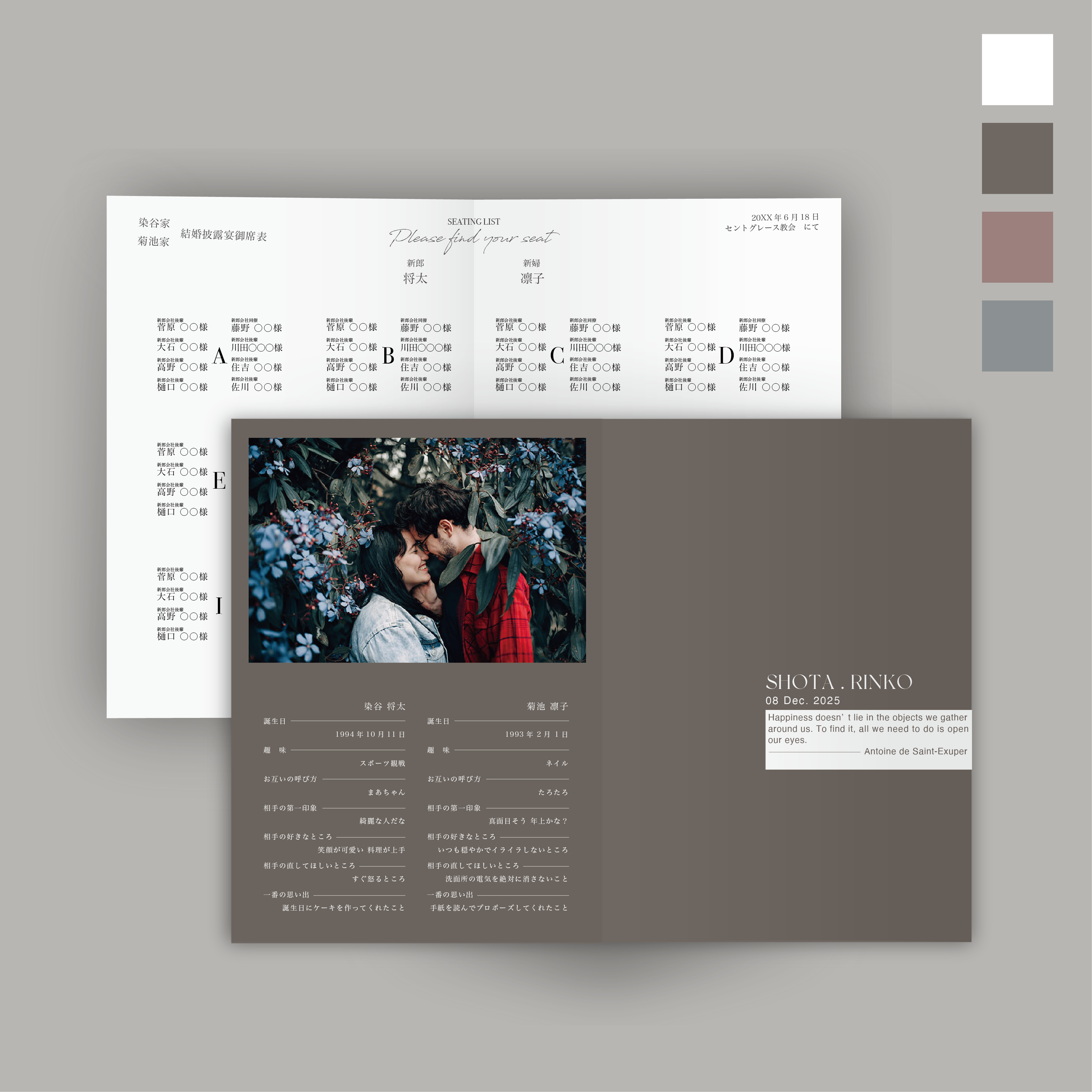 カラーが選べる｜4P プロフィールブック  2つ折り席次表 ーPeriー　02PR_00