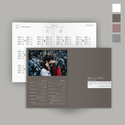 カラーが選べる｜4P プロフィールブック 席次表 ーPeriー　おしゃれ シンプル ミニマル ベーシック 1枚目の画像
