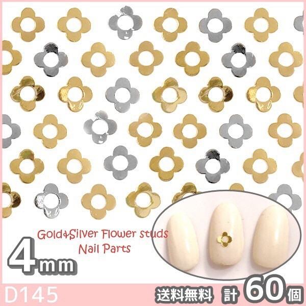 ▶︎ネイルパーツ/LOVE  ゴールド/P-45 ▶︎ネイルパーツ/LOVE ゴールド/P-45 （ゴテゴテゴテゴテ