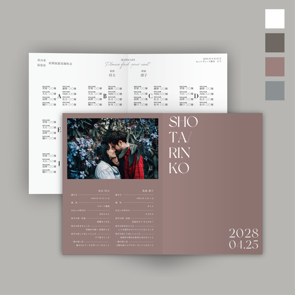 （カラー）プロフィールカード　プロフィールブック　メニュー表 170b2b29a7cd744221b4a243672d65