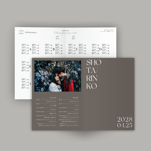 （カラー）プロフィールカード　プロフィールブック　メニュー表 12P】プロフィールブック（席次表 / メニュー表 / ドリンク