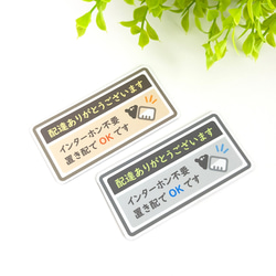 ４.５×９cm【♪置き配OK マグネットステッカー/BABYデザイン×グレー＆ブルー】置き配 インターホン不要 荷物 6枚目の画像