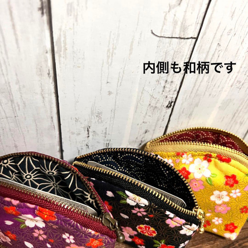 ハンドメイドマルチジッパーポーチ春限定さくら和小物イエロー