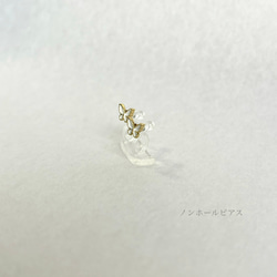 小さな蝶々の耳飾り『ホワイト』ミルキーカラー 8枚目の画像