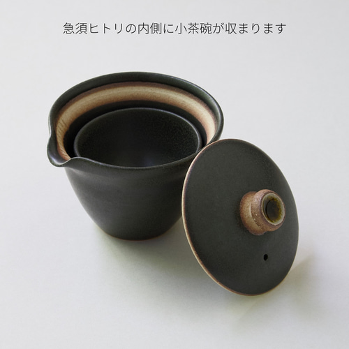 利休の写しの茶器です 利休の写しの茶器です