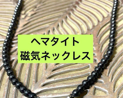【12】ハイブリッドネックレス　磁気ブレスレット　２点 磁気ブレスレット シルバー チェーンブレスレット シンプル 磁気