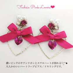 送料無料 Fuchsia Lovers♡·̩͙* フューシャピンクのハートフープピアス／イヤリング　揺れるスワロハート 1枚目の画像