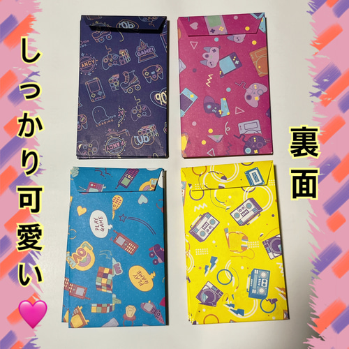 【ぽち袋4枚】ふわふわのデザインペーパーで作った大人な雰囲気 ぽち袋4枚】ふわふわのデザインペーパーで作った大人な雰囲気