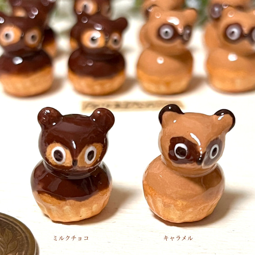 選べる】たぬきケーキチャームorストラップ その他アクセサリー Pain