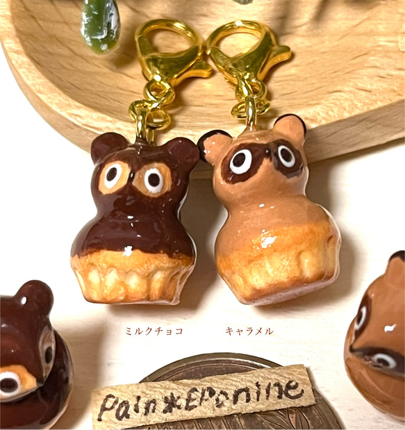 選べる】たぬきケーキチャームorストラップ その他アクセサリー Pain