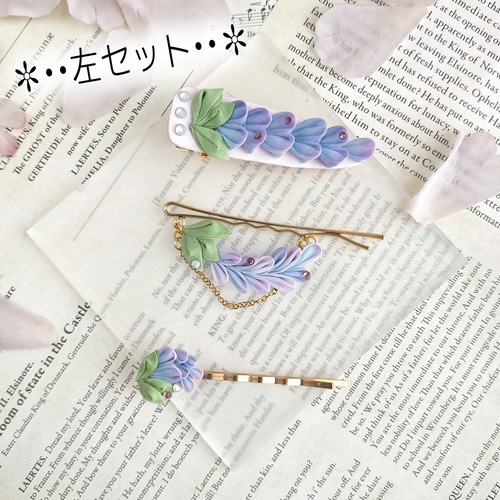 藤の花風つまみ細工のヘアアクセサリーセット ヘアクリップ・バナナ 