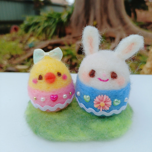 羊毛フェルト イースター うさぎさんとひよこちゃん ほろにが