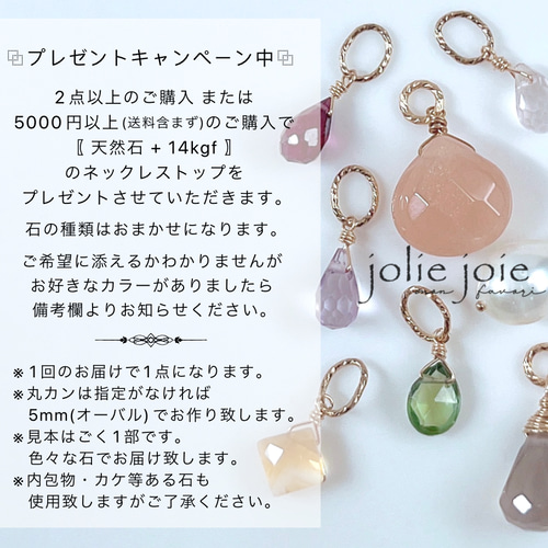 特別価格】桜色 ローズクォーツとルビー 天然石 ピアス・イヤリング 