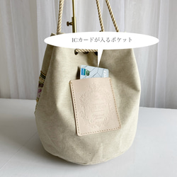 【数量限定】インド刺繍リボン巾着＊てさげ＊斜めがけ＊2WAY斜めがけ＊軽量＊ミントグリーン&ラベンダー 6枚目の画像