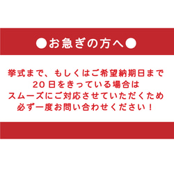 【メッセージも印刷可能！】メニュー表&席札（ウェーブ） 10枚目の画像