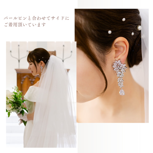 パール　シール　ウェディング　ブライダル 大人気♥パールシール 結婚式 アクセサリー ブライダル ヘッドドレス