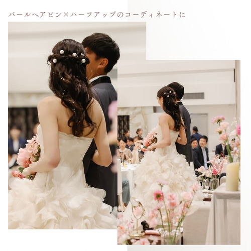 大人気♥パールシール 結婚式 アクセサリー ブライダル ヘッドドレス 