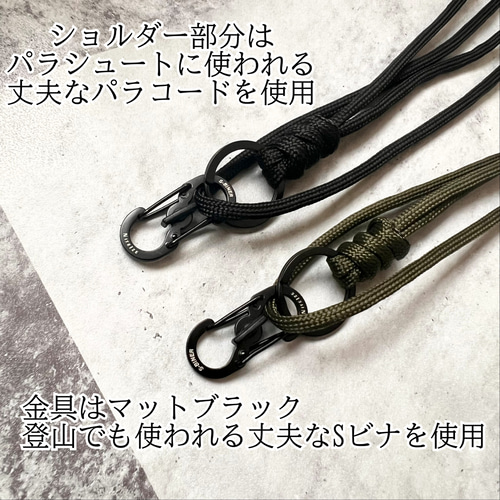 S・K様オーダーショルダーバッグパラコード