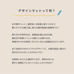 こいのぼりモビールマット 端午の節句 こどもの日 こいのぼり　日本製 10枚目の画像