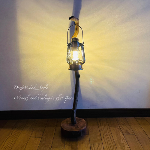 流木インテリア 天然流木のランプスタンド 置物 北欧 照明 ランタン N96 流木インテリア 天然流木のランプスタンド 置物 北欧 照明