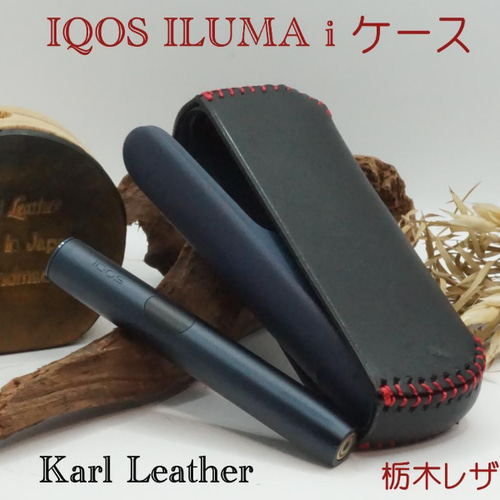 最新機種 アイコスイルマi プライム 対応 ケース ラップカバー