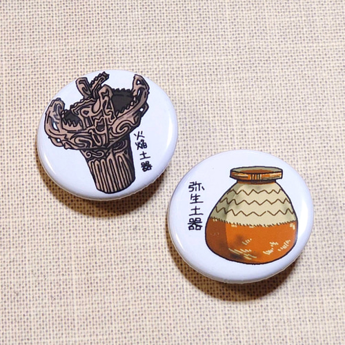 片寄涼太 75mm缶バッジ BD