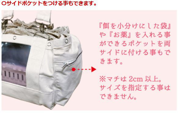 醫院包 客製化 3way 單肩包背包（適用於長尾小鸚鵡、鳥類、小動物） ○ 醫院探訪用 ○ 災難疏散用 ○ 旅行用 第8張的照片