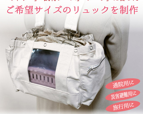 体調不良時の通院に ケージの出し入れ不要遮光鳥かごキャリーバッグ