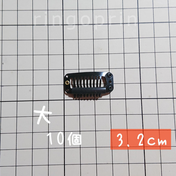 犬用 コーム型パッチン留め 黒 10個 3.2cm ワンちゃん用 1枚目の画像