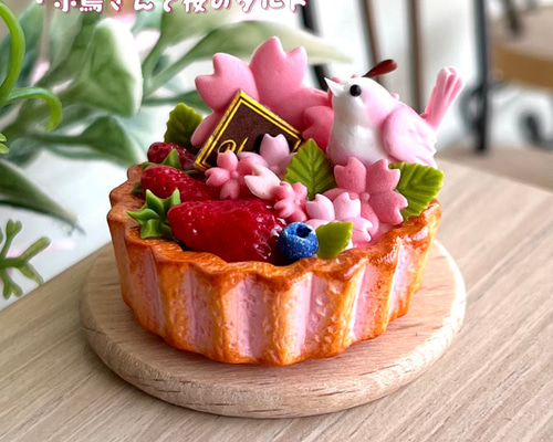 フェイクスイーツ☆約５cmサイズタルト フェイクスイーツ☆約5cmサイズタルト フェイクスイーツ☆約5cm