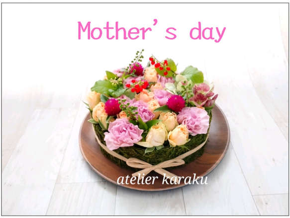 【生花】母の日　フラワーケーキ 季節のお任せ花材 ギフトフラワー 1枚目の画像