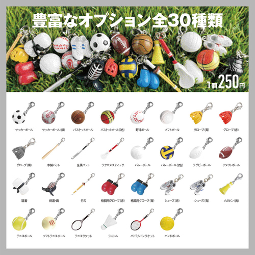 野球ボール型キーホルダー（Sサイズ）】 名入れ 名前 背番号
