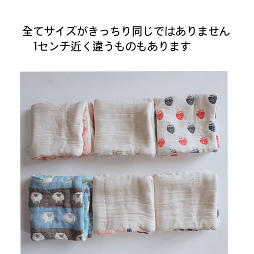 22.【専用】ෆ⃛8重ガーゼハンカチ*ハンドメイド 600 8重ガーゼの人気
