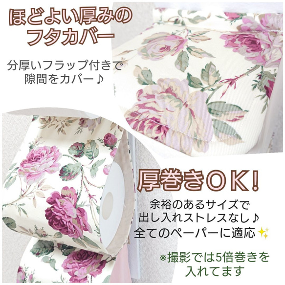 【受注製作】エレガントダマスク柄×ライトグレー☆トイレットペーパーホルダーカバー/厚巻きにも対応☆丸洗いOK オシャレ 人気・おすすめ｜使いやすい・旅行におすすめ 品質保証 全国発送 正規品・日本国内発送・安心保証付き