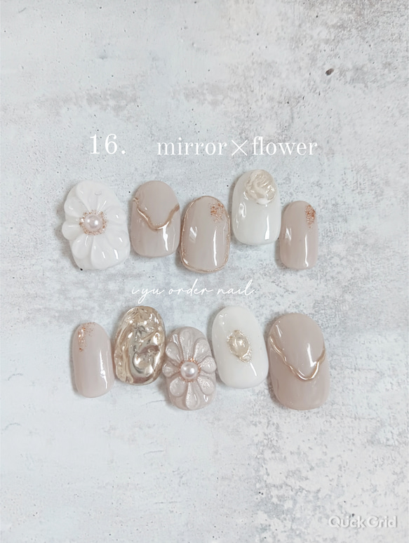 ネイルチップ No.16 サイズオーダー ニュアンス ぷっくり ネイルチップ No.16 サイズオーダー ニュアンス ぷっくり